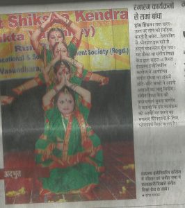 Sangeet_Shiksha_Kendra_In_News_ (7)