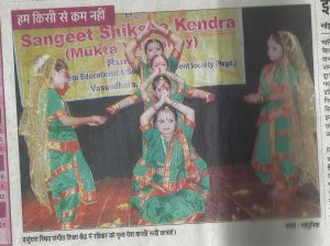 Sangeet_Shiksha_Kendra_In_News_ (9)
